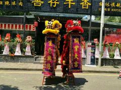 -营记牛肉火锅·大埔客家菜(上梅林店)