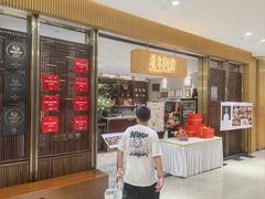 -北京厨房(SKP店)