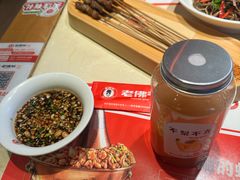 -老佛爷炭火蛙锅直营(清滨路总店)
