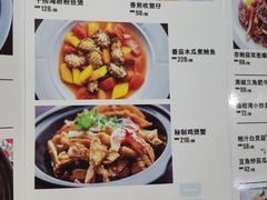 -柚柑湾度假村餐厅