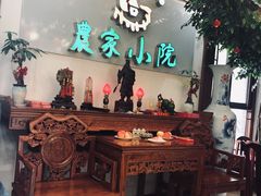 -农家小院(朱雀桥店)