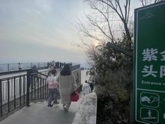 -紫金山山顶公园