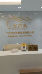 -发饰美男士增发补发假发定制店