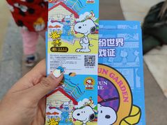 -史努比缤纷世界