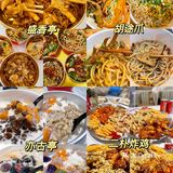 长沙美食攻略｜人均800吃遍20家必吃美食