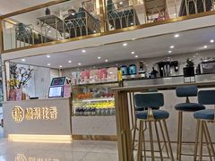 -桃梨花香(柳工颐华城店)