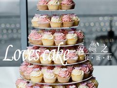 -爱之婚礼蛋糕(建外SOHO西区店)