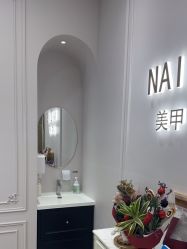 -Nail Me美甲美睫