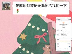 -GAONNURI加温努力(马场店)