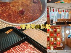 -牛匠和牛寿喜锅(西安总店)