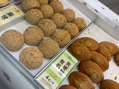 -鹤所·低糖零蔗糖烘焙(长楹店)