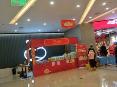 -盒马鲜生(王府广场店)