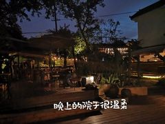 -悦哉·派对·草坪婚礼·围炉煮茶(三圣乡店)