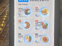 -宜家·瑞典风味餐厅(三桥店)