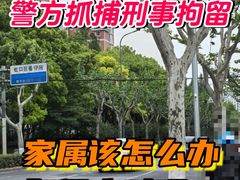 -上海诚本律师事务所·刑事辩护团队