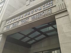 -上海四行仓库抗战纪念馆