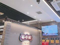-寻牛记潮汕牛肉火锅(双喜城店)