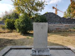 -相门城墙文化休闲景区