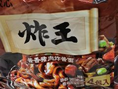 -大润发(花雨店)