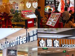 -北京华联购物中心(天通苑店)