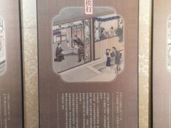 -江宁织造博物馆
