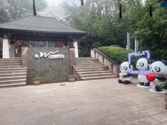 -天目湖涵田半山温泉