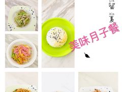 -喜孕佳儿天津月嫂母婴护理中心(金融街中心店)