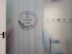 -悦颜美佳·美容·美甲美睫