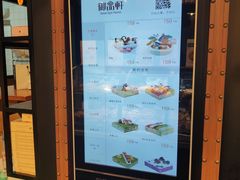 -御品轩(凤城二路店)