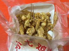 -孙七鸡柳