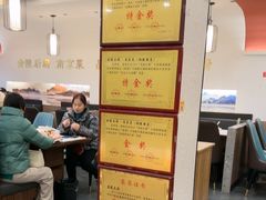 -金陵后厨·南京菜(新街口秣陵路店)