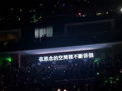 -宝能国际体育演艺中心