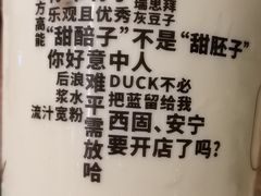 -放哈·甜醅子奶茶创造者(正宁路店)