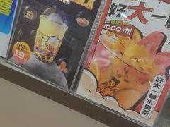 -沪上阿姨·精选茶饮(十一经路店)