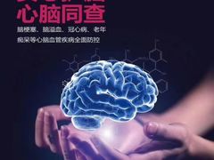 -美年大健康体检中心(太阳宫分院)