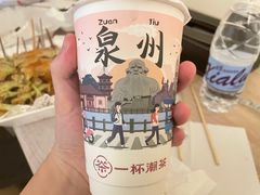 -一杯潮茶(西街店)