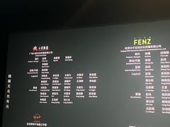 -山文星辉影城(济南和谐广场店)