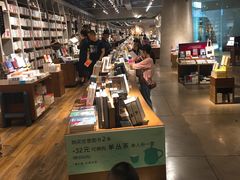 -方所(华润万象城店)