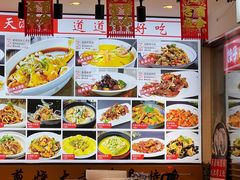 -渔家风味·鲅鱼水饺·央视展播·海鲜天津菜(开发区店)