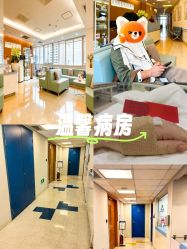 -杭州贝瑞斯美华妇儿医院·早孕·产检·儿科