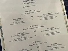 -杭州君悦酒店·青莳