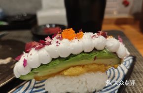 Creamy Avocado