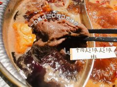 -温禾牛·和牛寿喜烧自助火锅(恒基名人店)