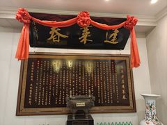 -蓬莱春(毓璜顶店)