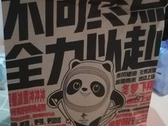 -肯德基(东门中店)
