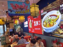 -渔家风味·鲅鱼水饺·央视展播·海鲜天津菜(开发区店)