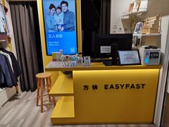 -方快-照相馆(浦电路店)