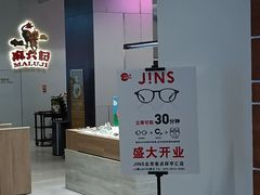 -北京安贞环宇荟
