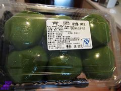 -三阳盛(南京西路店)