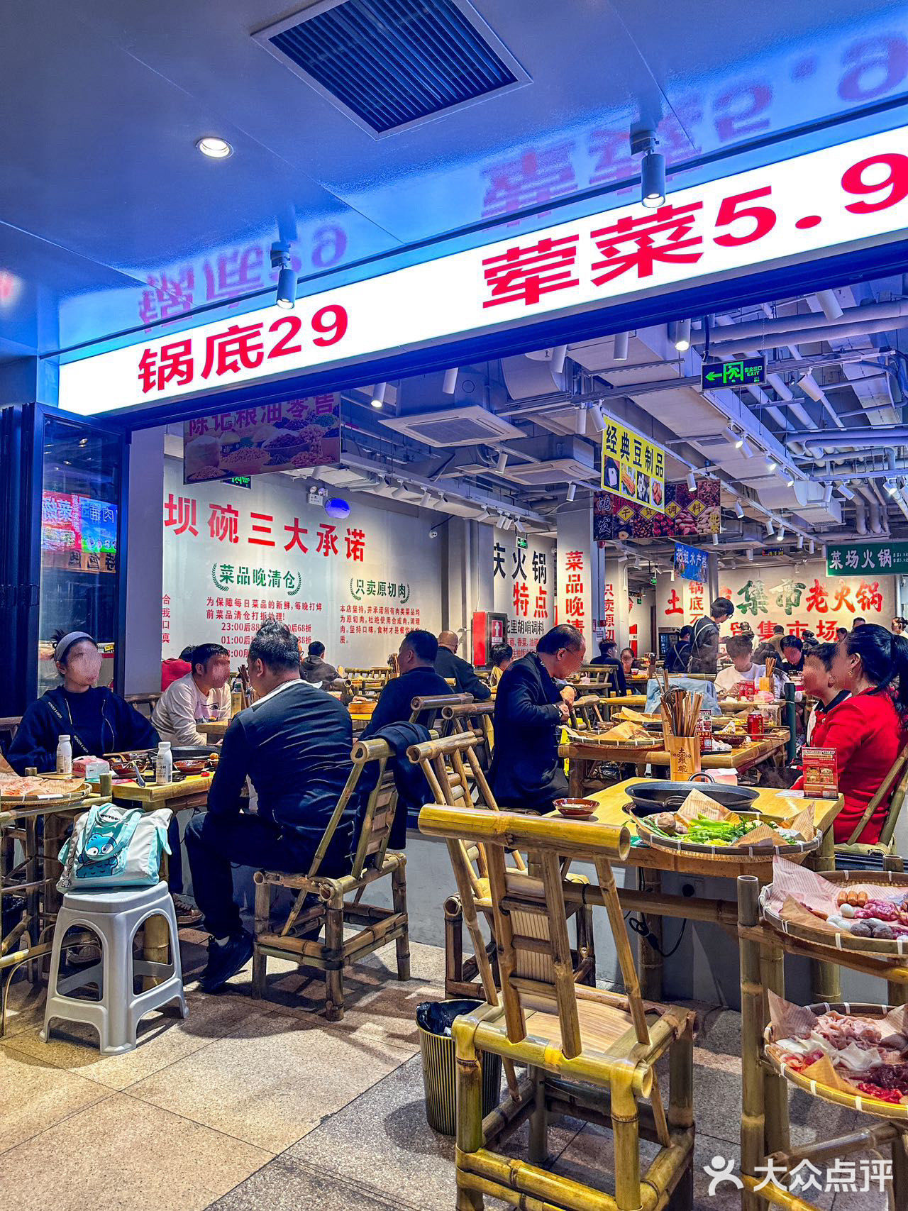 深圳‼️地摊火锅界的“萨莉亚”‼️